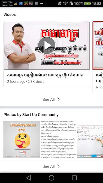 Play Start Up Community Distance Learning Grade 12 as an online game Start Up Community Distance Learning Grade 12 with UptoPlay