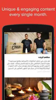 Play Startup MGZN