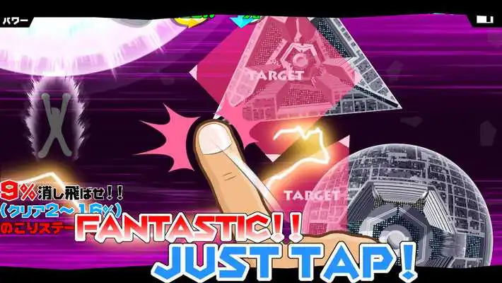 Play Star Vanisher UUUM Play Star Vanisher UUUM