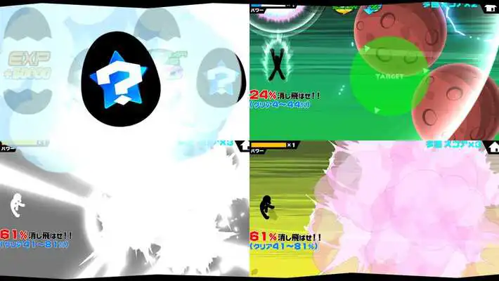 Play Star Vanisher UUUM Play Star Vanisher UUUM