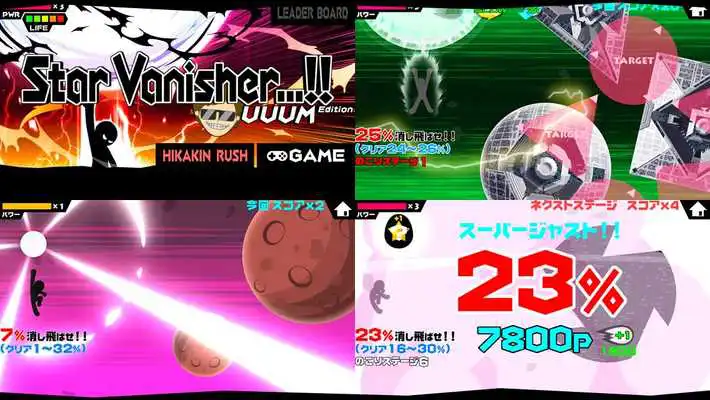 Play Star Vanisher UUUM Play Star Vanisher UUUM