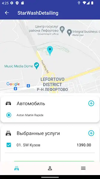 Play StarWashDetailing as an online game StarWashDetailing with UptoPlay