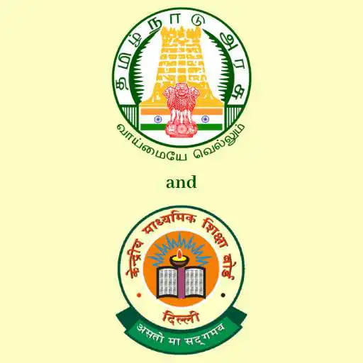 Free play online State Board and CBSE Result 2018 - 10th 12th APK Free play online State Board and CBSE Result 2018 - 10th 12th APK