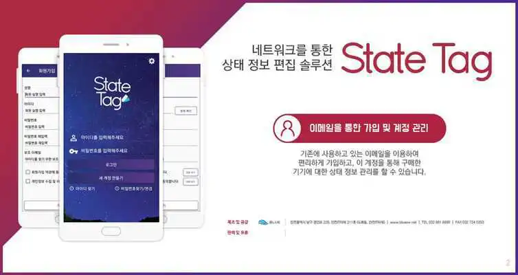 Play State Tag Editor +