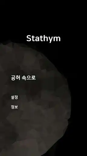 Play Stathym : BETA