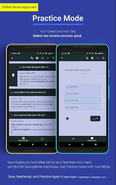 Play StaticGk: GK for all competitive exams  and enjoy StaticGk: GK for all competitive exams with UptoPlay