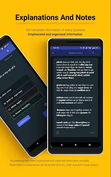 Play StaticGk: GK for all competitive exams as an online game StaticGk: GK for all competitive exams with UptoPlay