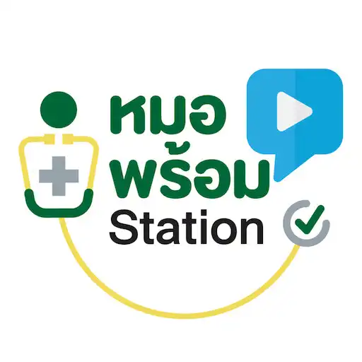 Play StationMeet APK Play StationMeet APK