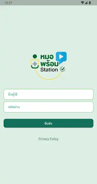 Play StationMeet  and enjoy StationMeet with UptoPlay