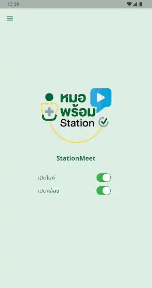 Play StationMeet as an online game StationMeet with UptoPlay