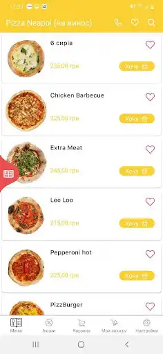 Play Station Pizza  and enjoy Station Pizza with UptoPlay