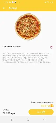 Play Station Pizza as an online game Station Pizza with UptoPlay