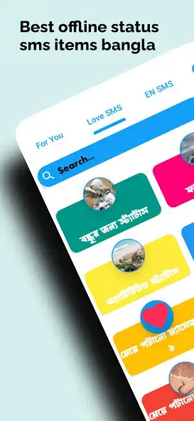 Play Status: All In One Status SMS and enjoy Status: All In One Status SMS with UptoPlay Play Status: All In One Status SMS and enjoy Status: All In One Status SMS with UptoPlay