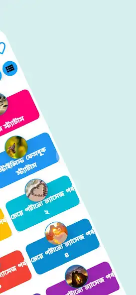 Play Status: All In One Status SMS as an online game online Status: All In One Status SMS with UptoPlay Play Status: All In One Status SMS as an online game Status: All In One Status SMS with UptoPlay