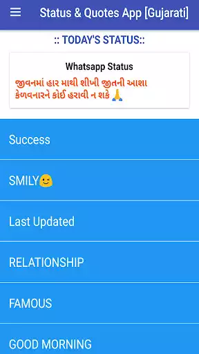 Play Status and Quotes  and enjoy Status and Quotes with UptoPlay