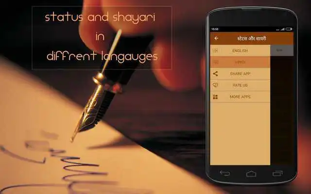 Play Status And Shayari