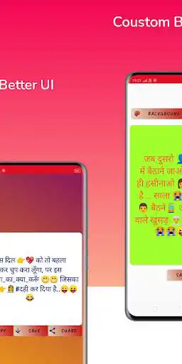 Play StatusApp-Hindi as an online game StatusApp-Hindi with UptoPlay