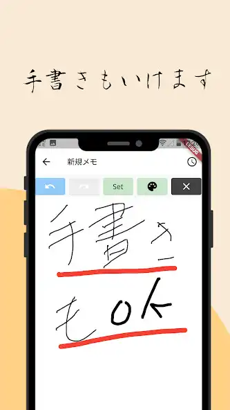 Play Statusbar notes as an online game Statusbar notes with UptoPlay