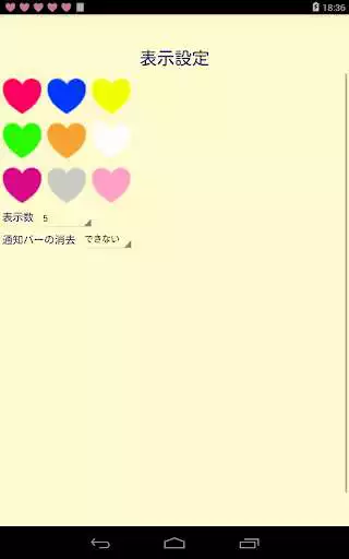 Play Statusbar of Heart as an online game online Statusbar of Heart with UptoPlay com.statusbarhaerten Play Statusbar of Heart as an online game Statusbar of Heart with UptoPlay