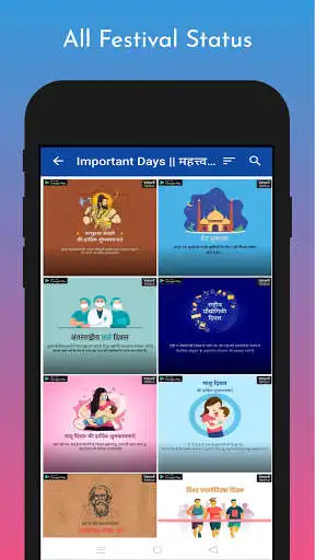 Play Status Cafe - Made in India as an online game Status Cafe - Made in India with UptoPlay