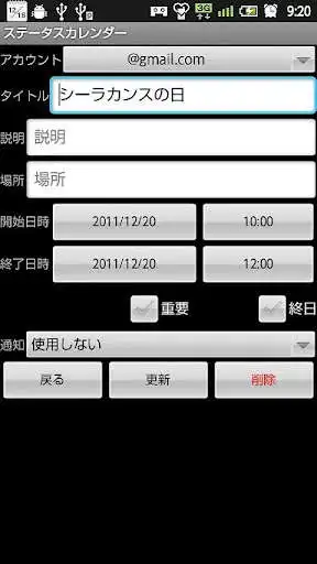 Play Status Calendar as an online game Status Calendar with UptoPlay