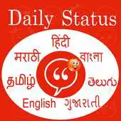 Free play online Status for daily use in 7 language APK