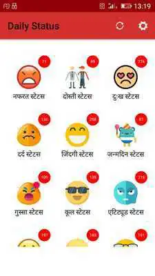 Play Status for daily use in 7 language