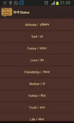 Play Status For WhatsAp  FB