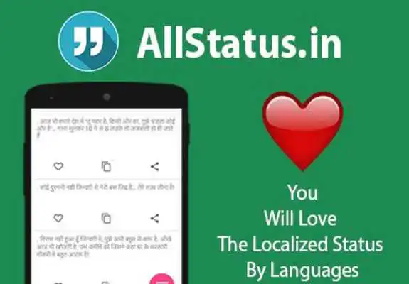 Play Status Images - Text For Share