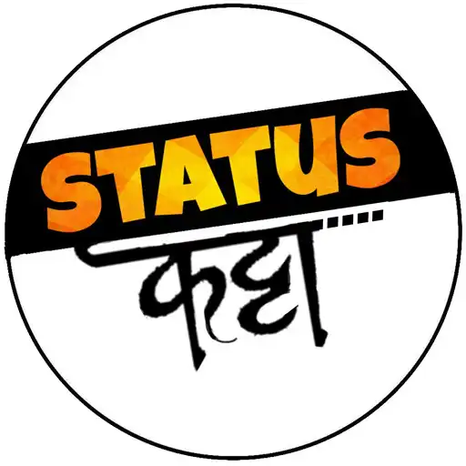 Play Status Katta - Marathi App APK Play Status Katta - Marathi App APK