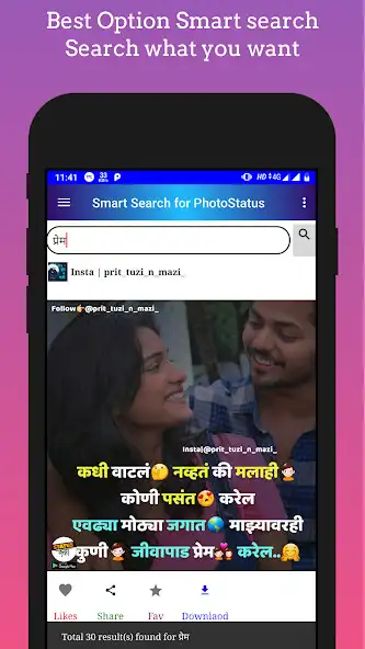 Play Status Katta - Marathi App as an online game Status Katta - Marathi App with UptoPlay