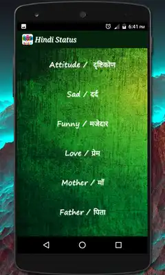Play Status Multi Language 2018