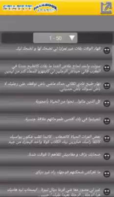 Play Statut Arabic Maroc