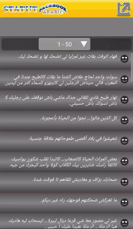 Play Statut Arabic Maroc