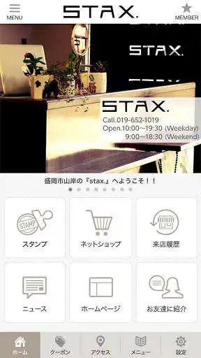 Play Stax