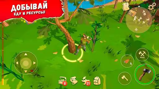 Play APK Stay Alive: Survival and enjoy Stay Alive: Survival with UptoPlay com.MysteryTag.StayAlive Play APK Stay Alive: Survival and enjoy Stay Alive: Survival with UptoPlay com.MysteryTag.StayAlive