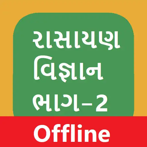 Play Std 12 12th Chemistry Book Par APK