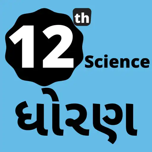 Play Std 12 Science Gujarati Medium APK