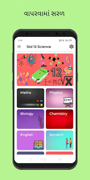 Play Std 12 Science Gujarati Medium as an online game Std 12 Science Gujarati Medium with UptoPlay