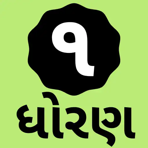 Play Std 1 Gujarati Medium Books APK