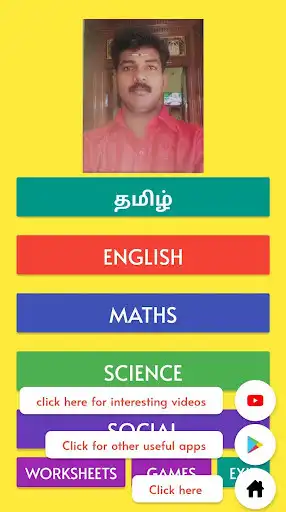 Play STD 4 TERM 2 FAB TEST  and enjoy STD 4 TERM 2 FAB TEST with UptoPlay