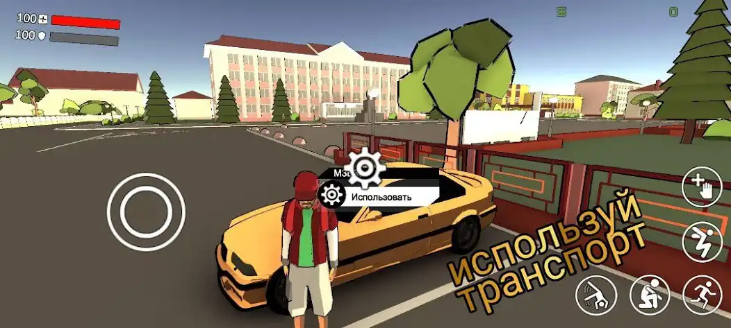 Play STD Mobile as an online game STD Mobile with UptoPlay
