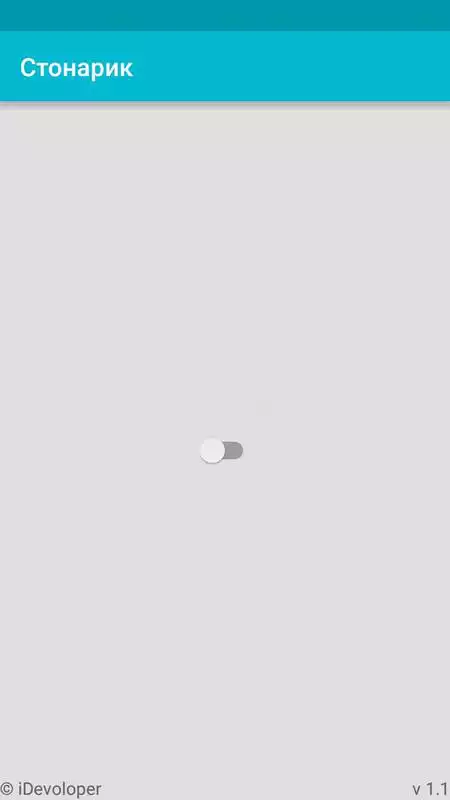Play Stearic - Flashlight
