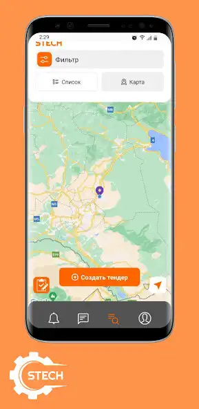 Play Stech as an online game Stech with UptoPlay