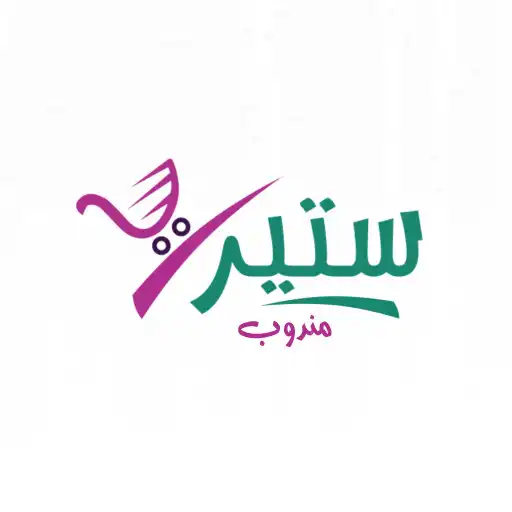 Play Steera Delivery APK Play Steera Delivery APK