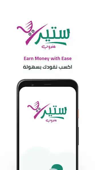 Play Steera Delivery  and enjoy Steera Delivery with UptoPlay