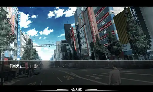 Play STEINS;GATE  and enjoy STEINS;GATE with UptoPlay