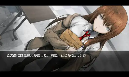 Play STEINS;GATE as an online game STEINS;GATE with UptoPlay