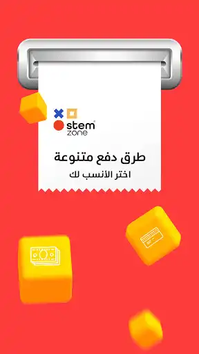 Play Stem Zone as an online game Stem Zone with UptoPlay