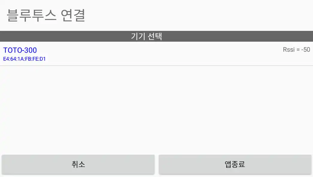 Play 토토핑거랑 Step-1 BT (Bluetooth) and enjoy 토토핑거랑 Step-1 BT (Bluetooth) with UptoPlay Play 토토핑거랑 Step-1 BT (Bluetooth) and enjoy 토토핑거랑 Step-1 BT (Bluetooth) with UptoPlay